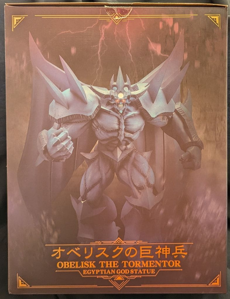 コトブキヤ　重巧超大　オベリスクの巨神兵　限定台座付き　未開封品 遊戯王】オベリスクの巨神兵 コトブキヤ 限定版 重巧超大