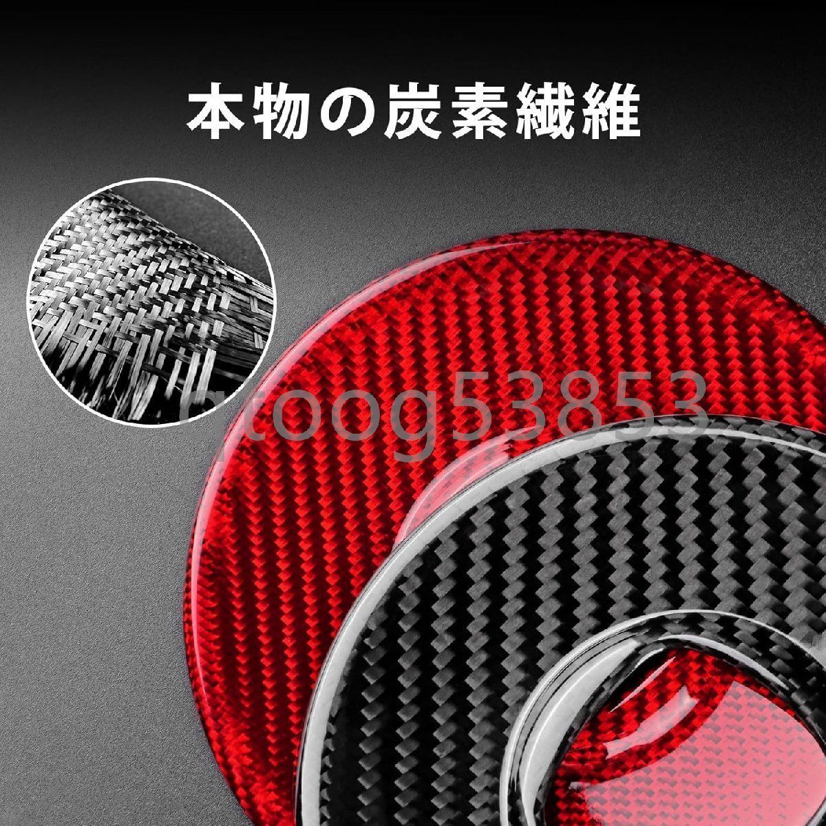 Fiat フィアット 500 アバルト 595 595C 695 Abarth 2008-2025 内装 パーツ リアルハードカーボンファイバ FFCRYSTALESIA_COM