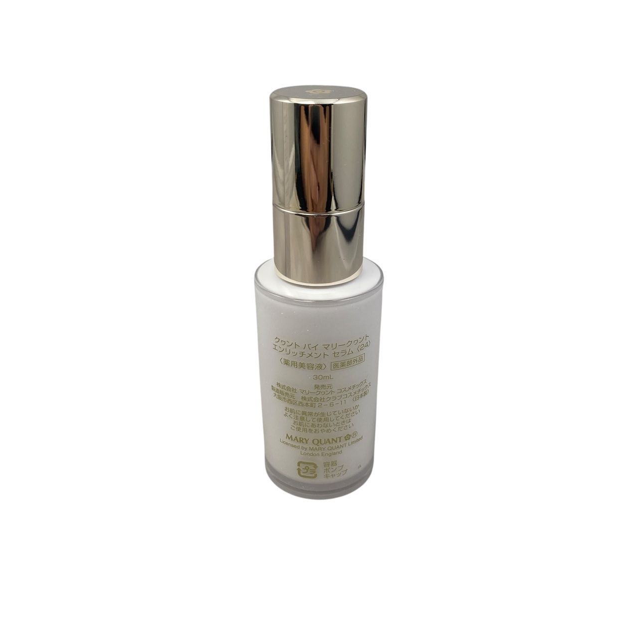 ☆EM0846 MARY QUANT エンリッチセラム 30ml - メルカリ