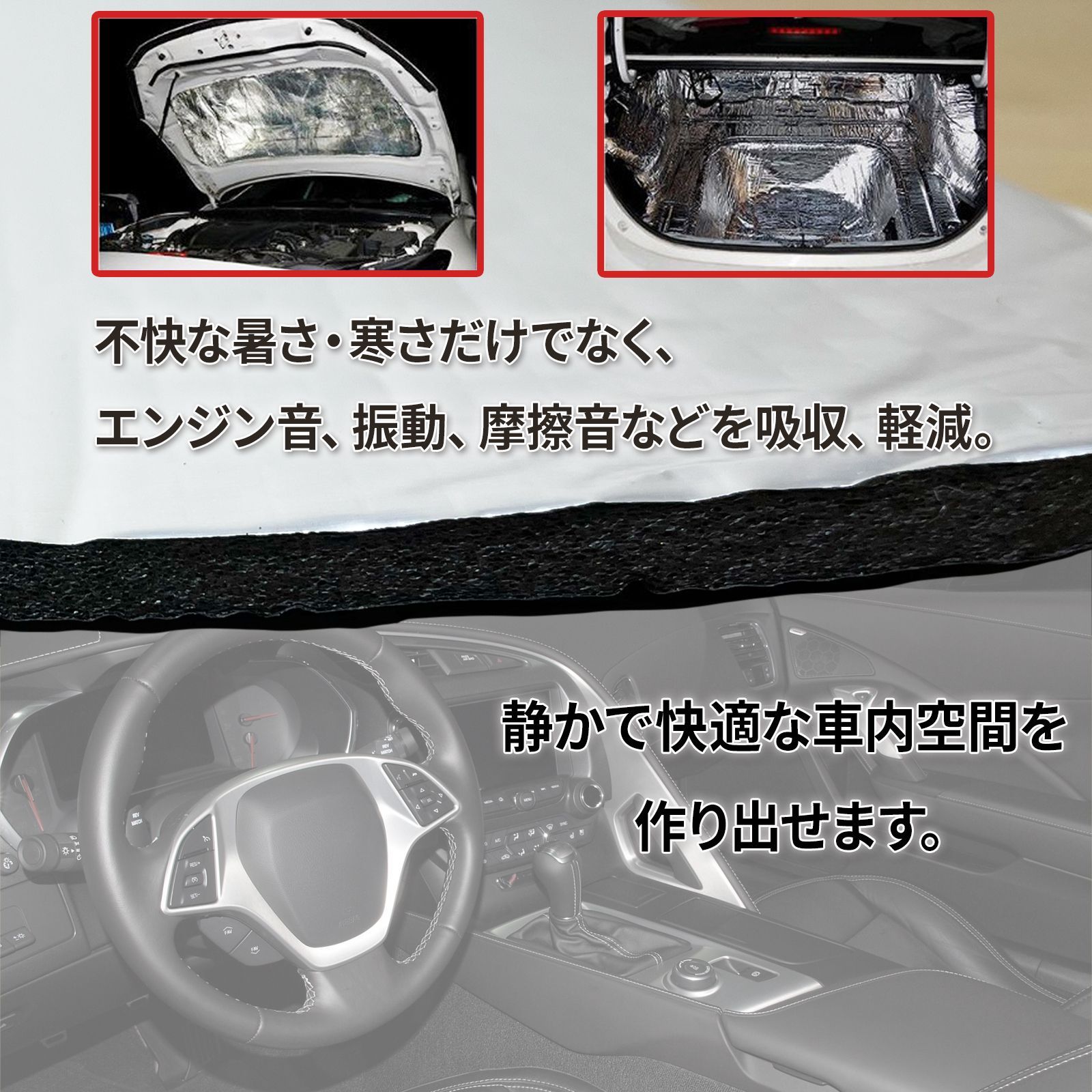 断熱マット 10枚 250×175×3mm 車 断熱 ドア アルミ 遮音 シルバー 防音 吸音 シート 断熱材 防音材 断熱シート ドア断熱 -  メルカリ