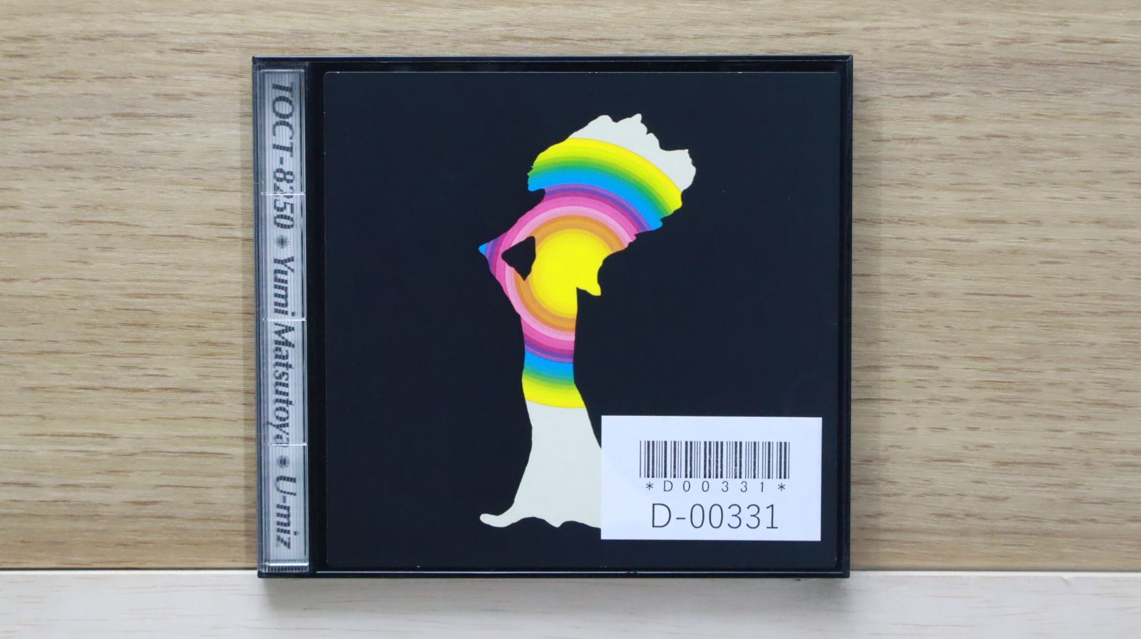 松任谷由実CD17枚 松任谷由実/U-miz 中古CD 全10曲(松任谷 由実/U−miz CD1