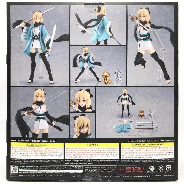 中古】未開封)figma-521-DX セイバー/沖田総司 霊基再臨Ver.[69