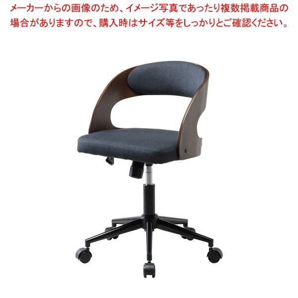 ジェシー ホームチェア ブラウン JESCBR