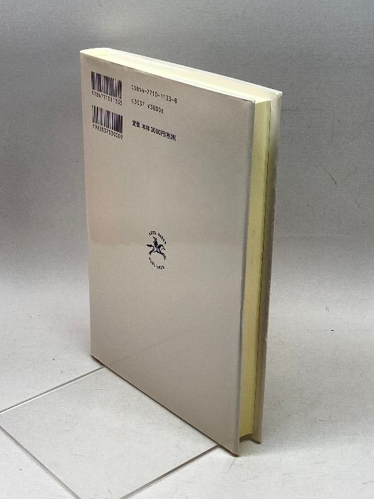 【中古】 自律的学習の探求 高等学校教育の出発と回帰/晃洋書房/矢野裕俊 自律的学習の探究: 高等学校教育の出発と回帰 晃洋書房 矢野 裕俊