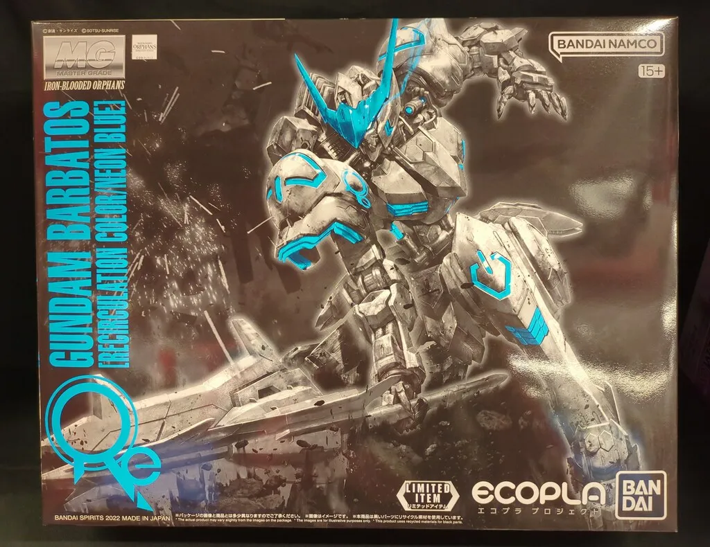 2025年最新】バルバトス リサーキュレーションの人気アイテム - メルカリ