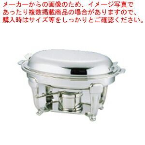 UK 18 8スタッキングバロン 小判 チェーフィングデッシュ 20インチ