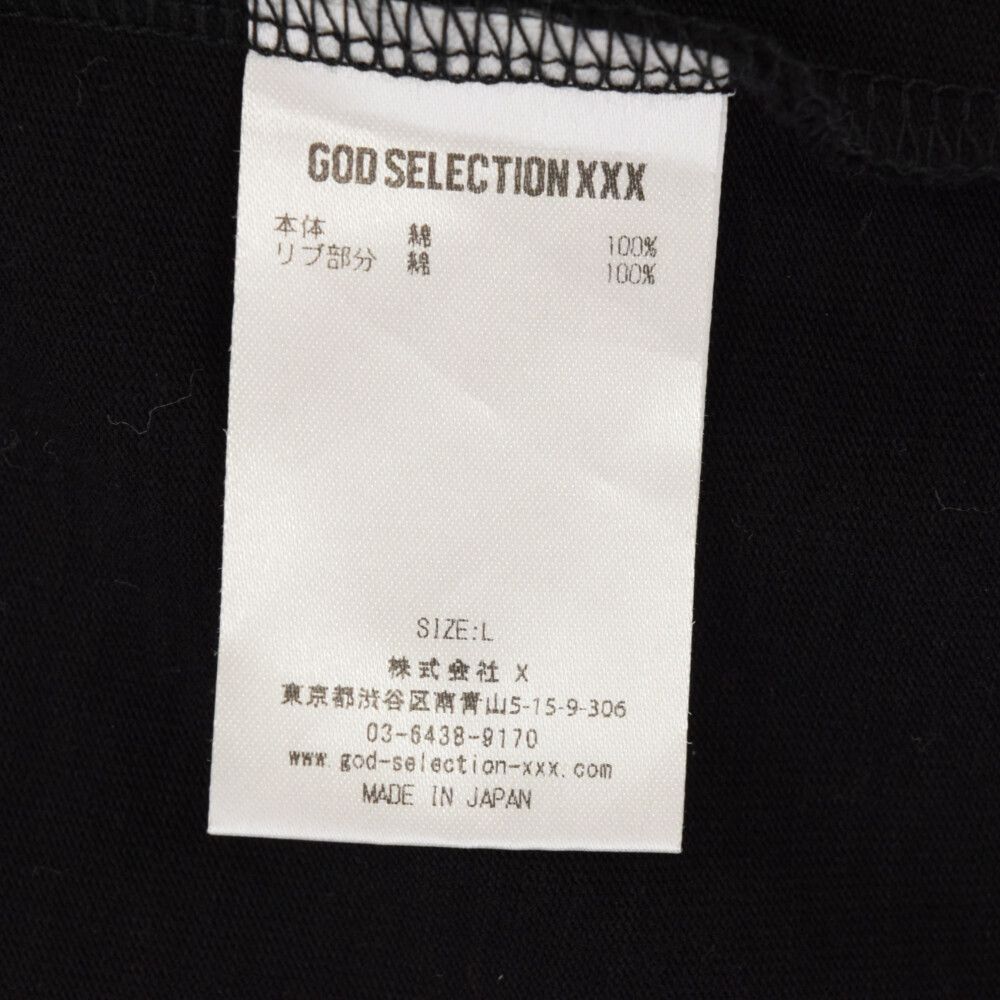 GOD SELECTION XXX (ゴッドセレクショントリプルエックス) TAYLOR