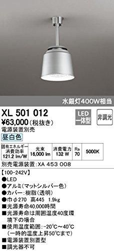 5営業日で発送 ODELIC オーデリック LEDベースライトXL501012