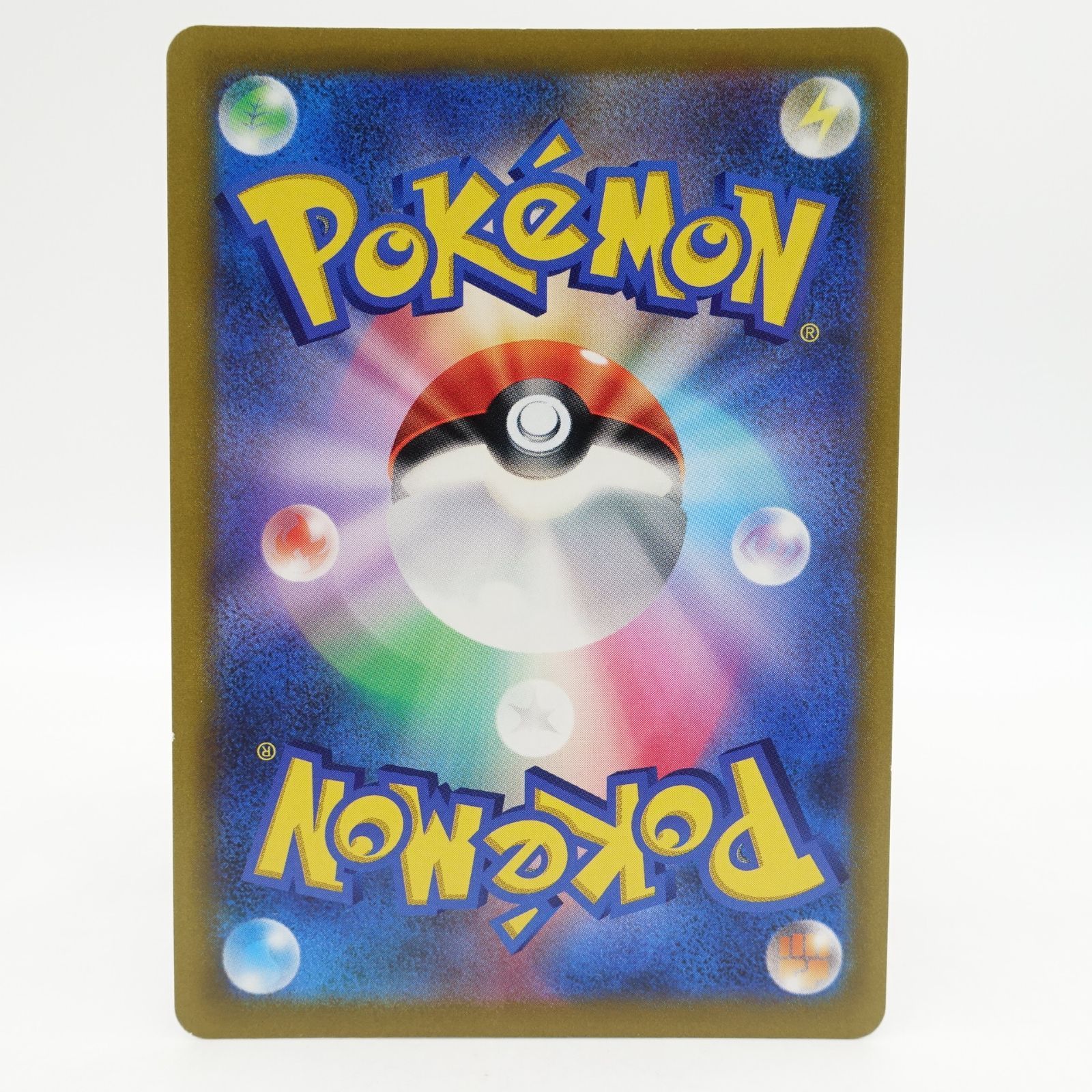 ポケモンカードパック ピカチュウ 3パック ポケモンカードパック ピカチュウ 3パック - メルカリ