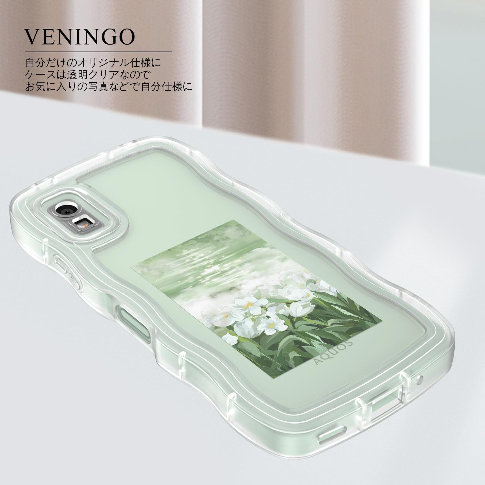 人気商品】VENINGO AQUOS wish3 ケース SH-53D カバー クリア