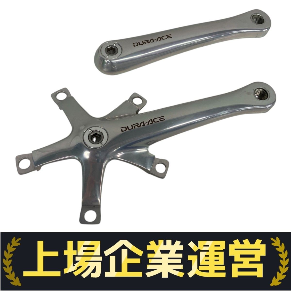 DURA-ACE FC-7701 クランクセット 170mm PCD 130 シマノ デュラエース FC-7701 クランク - 尼崎のスポーツ
