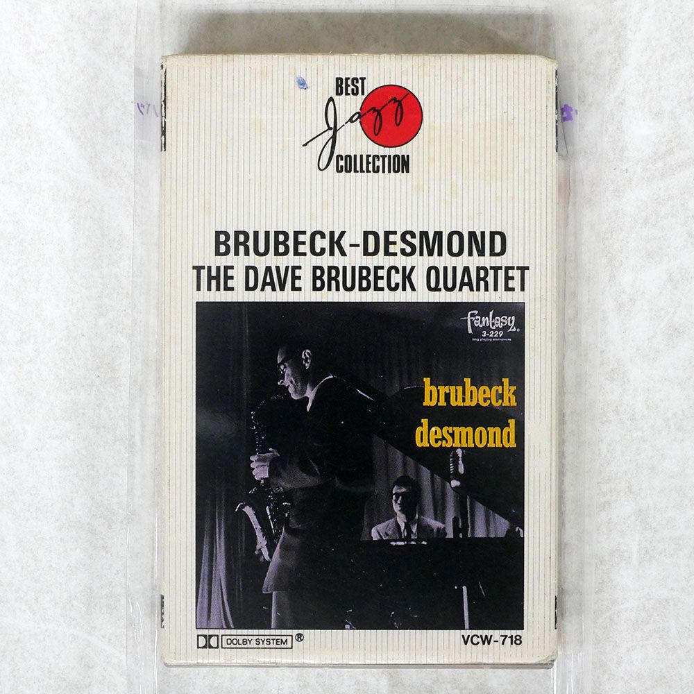 ペーパー・ムーン / デイヴ・ブルーベック・カルテット　レコード The Dave Brubeck Quartet – Paper Moon – Vinyl (LP, Album