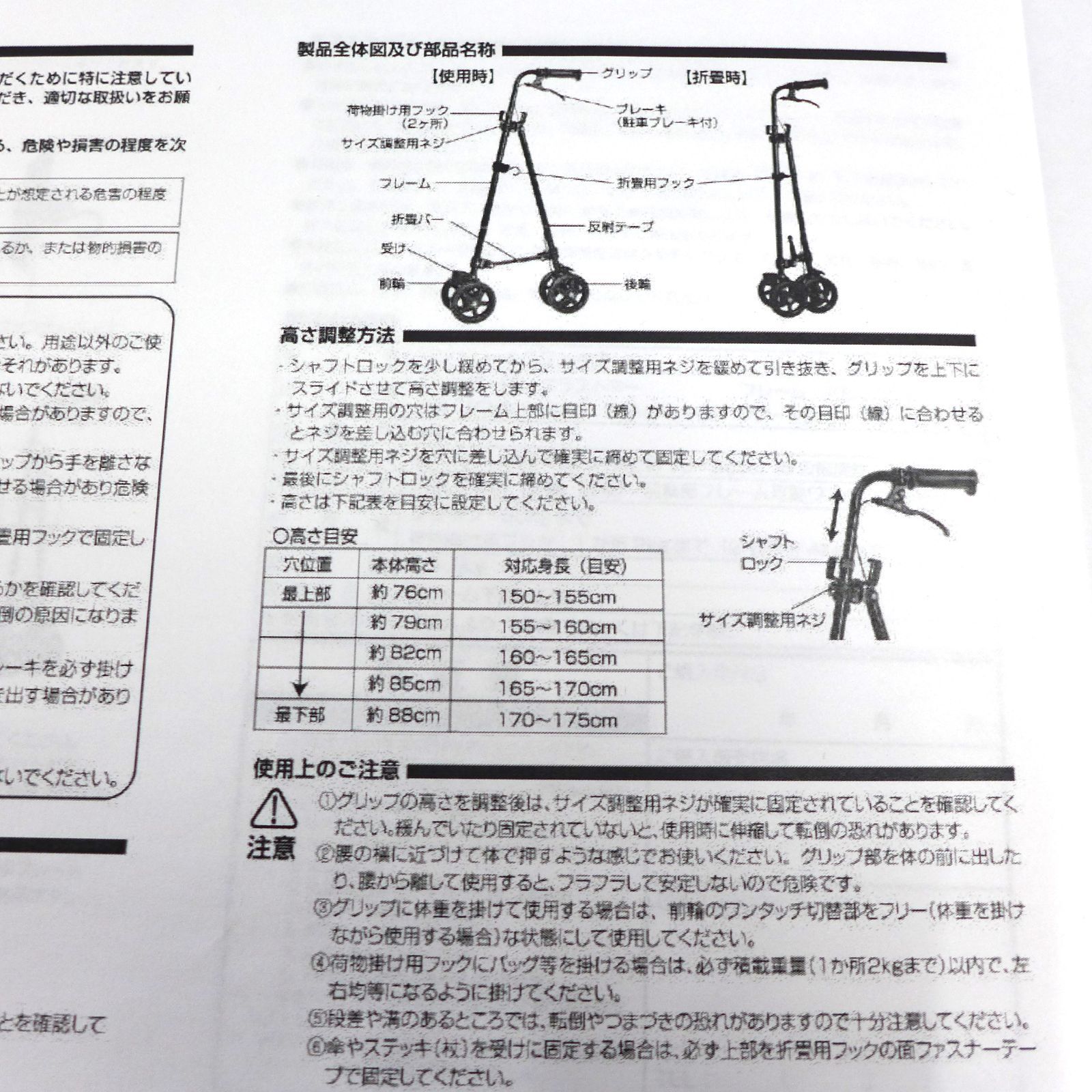 フジホーム