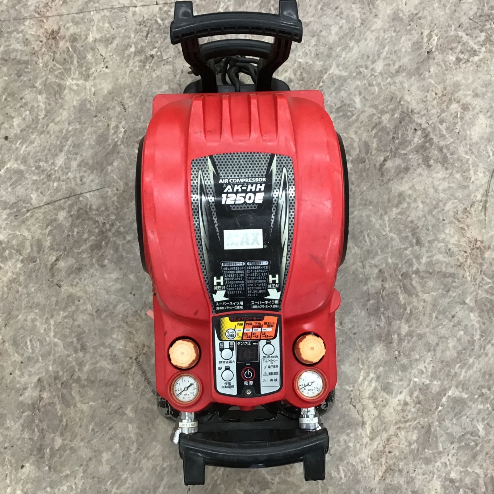 ☆マックス(MAX) エアコンプレッサー AK-HH1250E_レッド【所沢店 