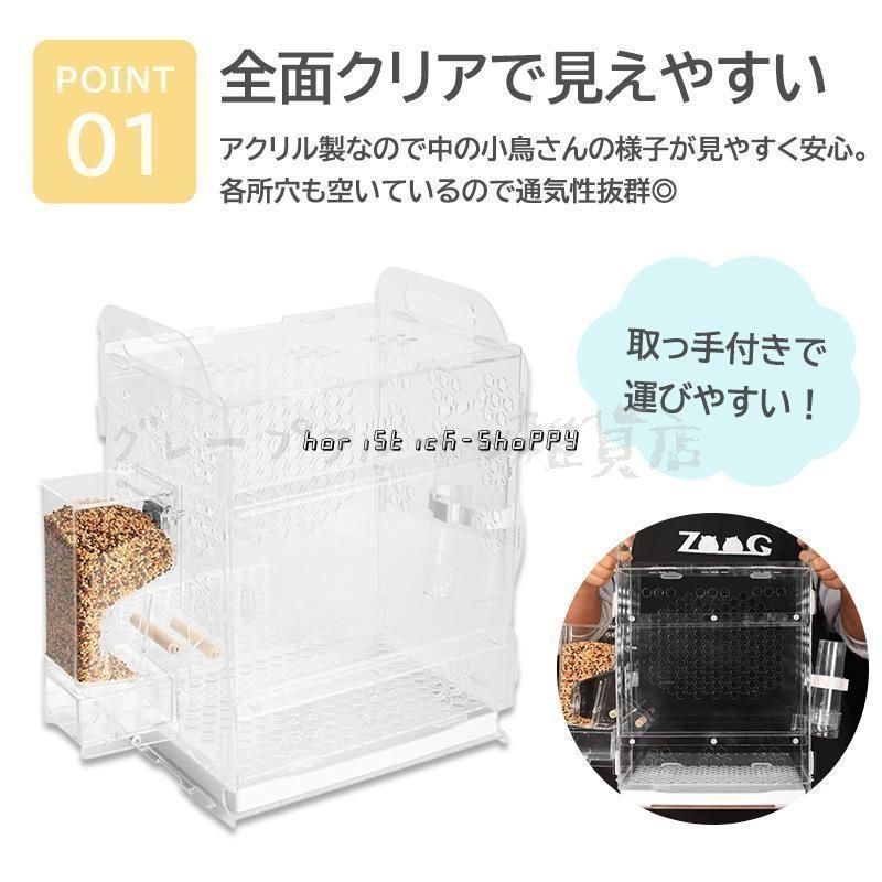 アクリルケージ　ペット　鳥　小動物 Amazon | Yulezen 全透明アクリルペットケージ キャスター付き