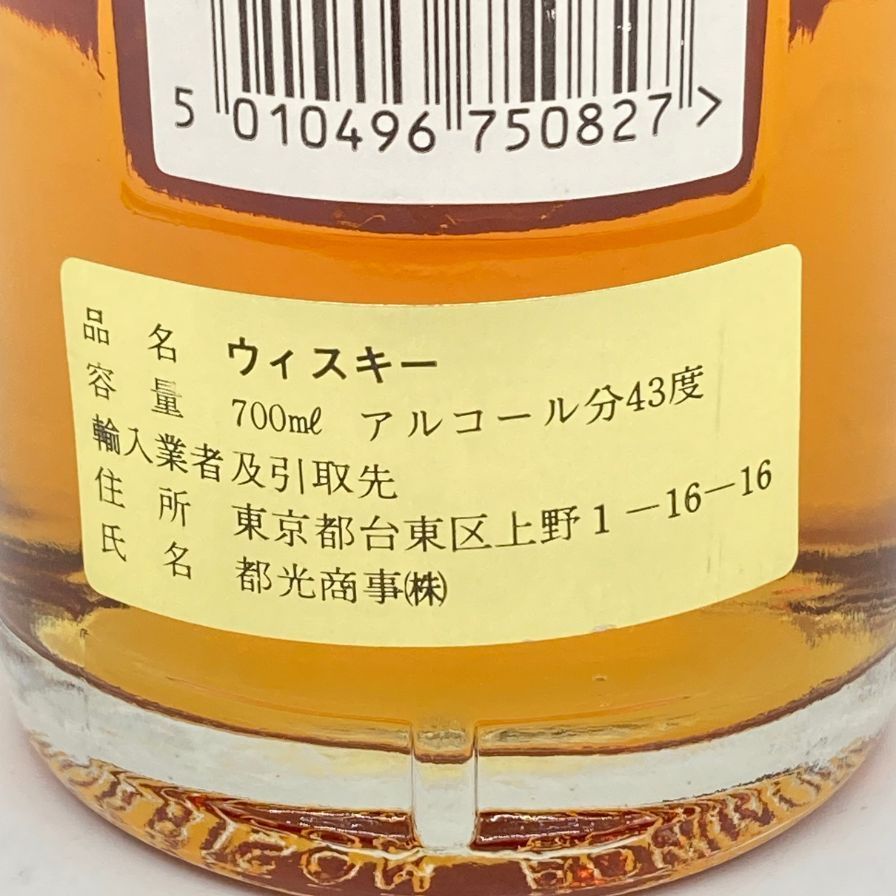 オーヘントッシャン 21年 43% 700ml