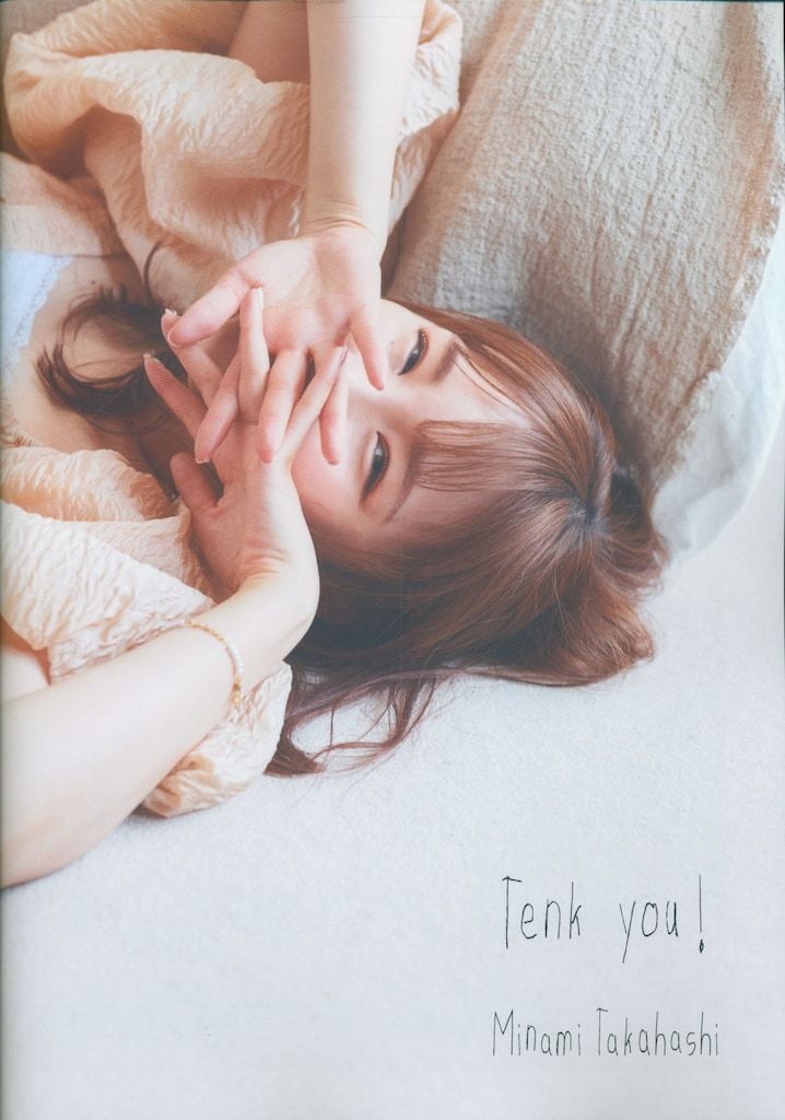 髙橋ミナミ Tenk you! スペシャル映像特典+フォトブック付 髙橋ミナミ Tenk you! スペシャル映像特典+フォトブック付