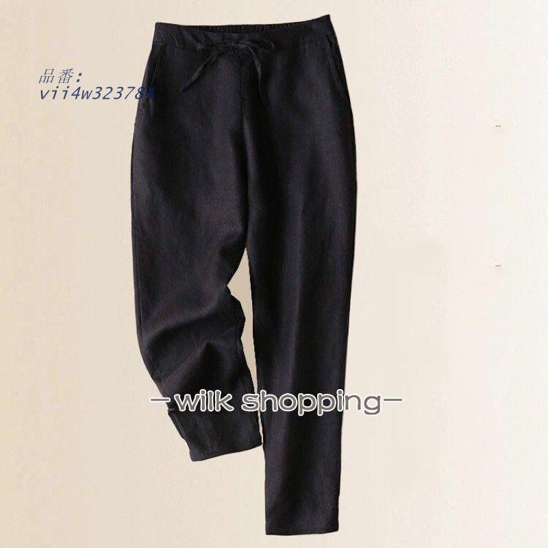 テーパードパンツ レディース ガウチョパンツ 綿麻 リネン混 9分丈 ゆったり カジュアル 綿混パンツ 無地 vii4w323784