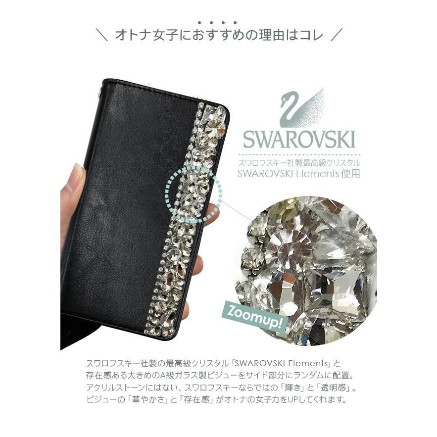 スマホケース