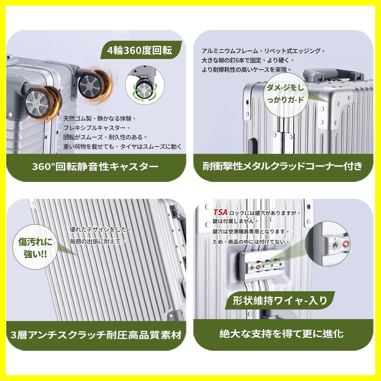 出張