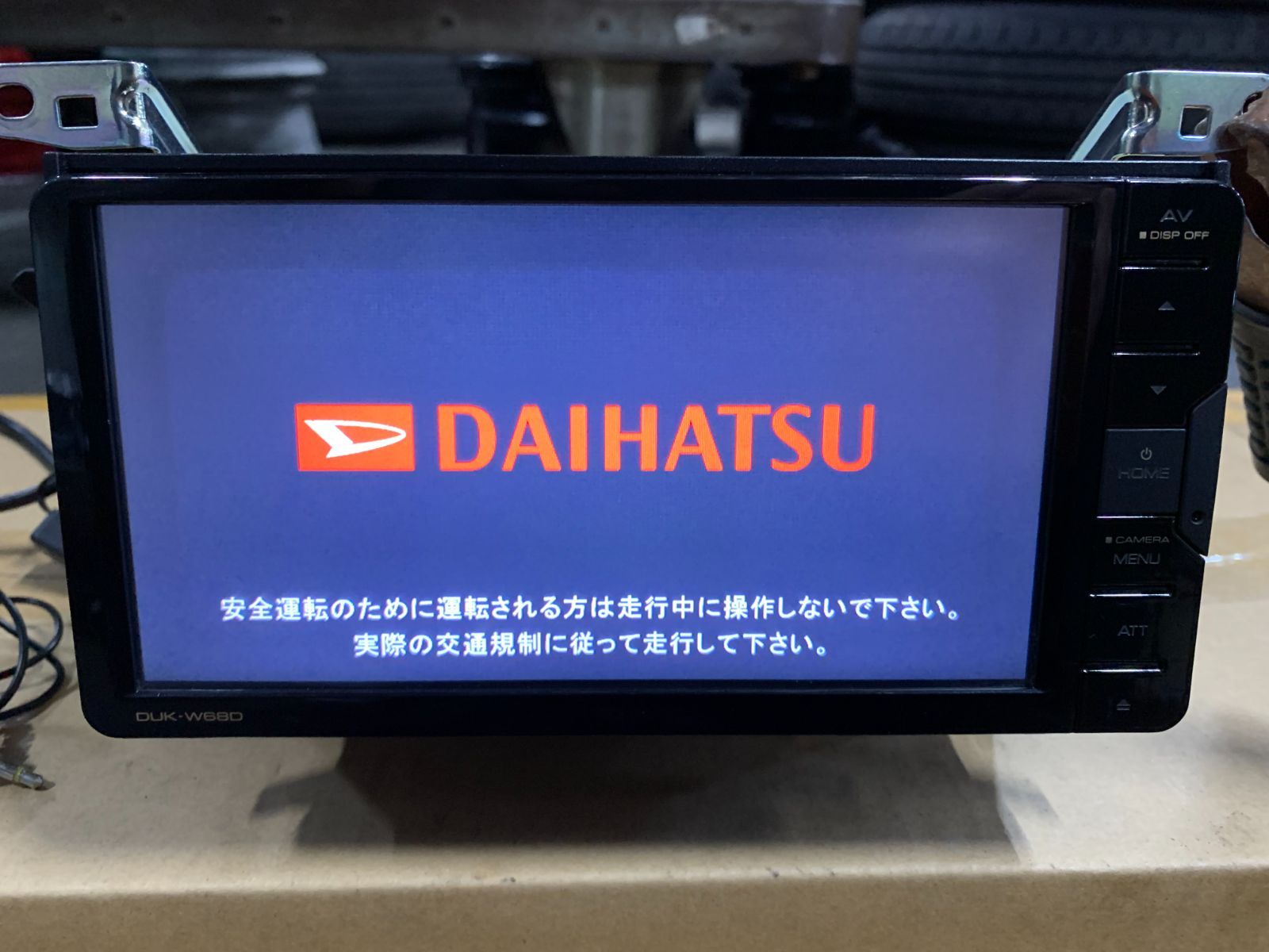 ダイハツ純正 KENWOOD ケンウッド DUK-W68D ディスプレイオーディオ Bluetooth DVD 325480 - メルカリ