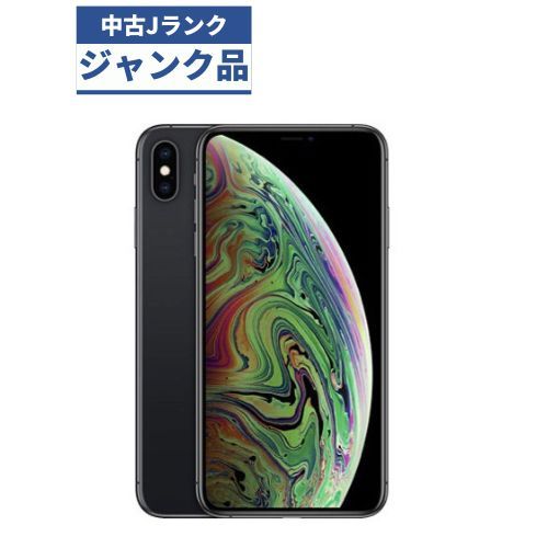 docomo iphone xs 64GB 訳あり www.krzysztofbialy.com