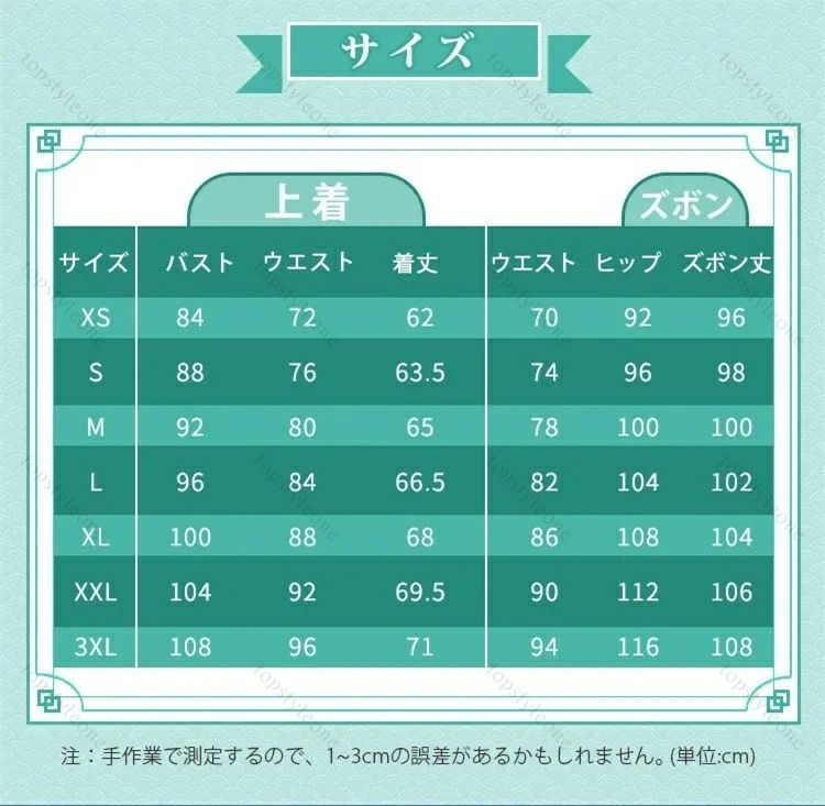 コスプレ衣装 原神