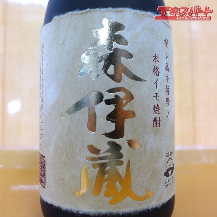 神奈川県/群馬県/埼玉県限定発送】 未開栓 本格焼酎 森伊蔵 金