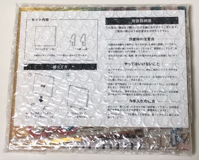 【新品】 アオのハコ 千夏&大喜　アクリルアート ゼブラック　当選品 アオのハコ ゼブラック当選品 アクリルアート 千夏&大喜 【G5081