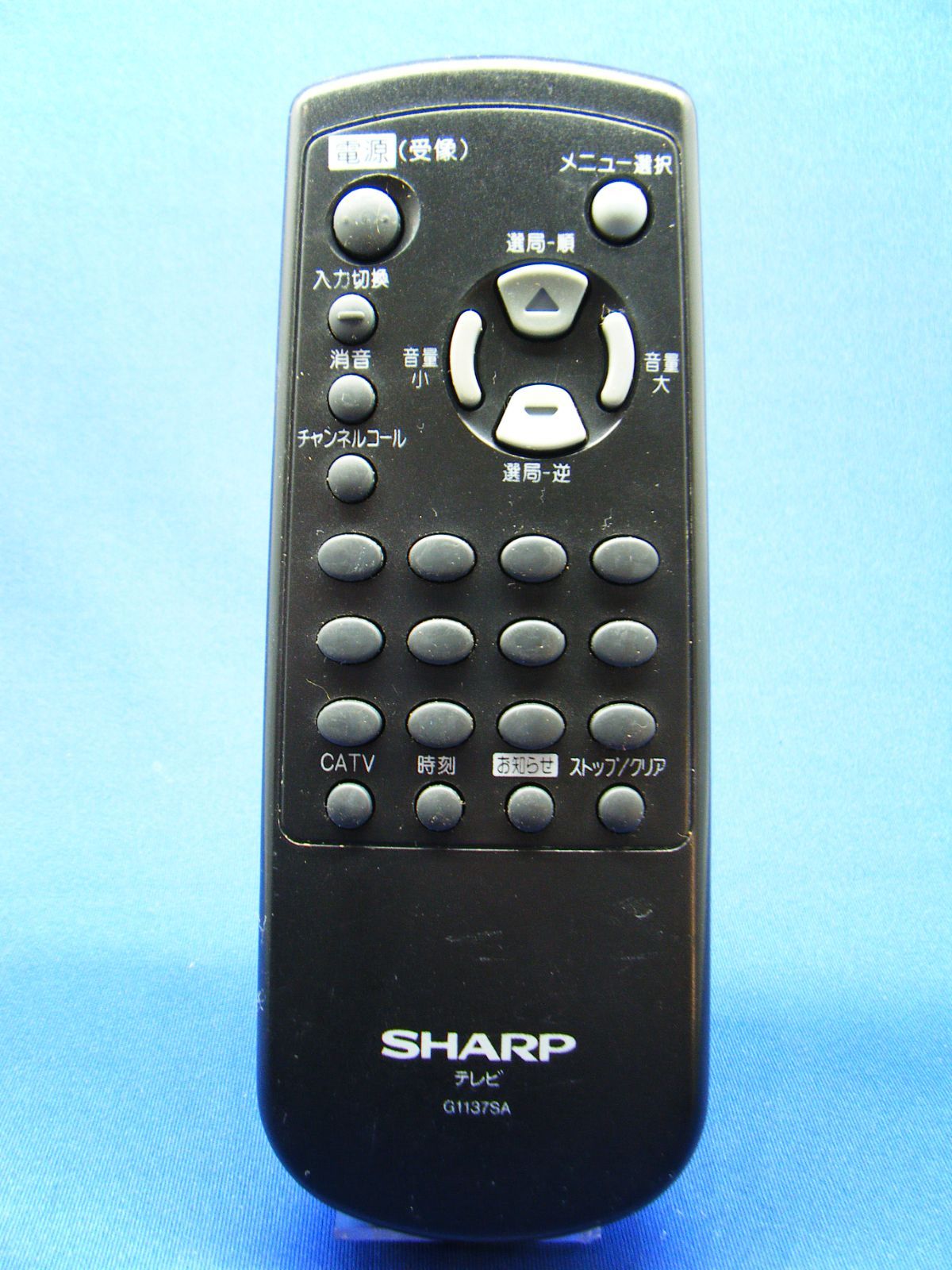 SHARP 純正【TV リモコン：G1137SA】保証付 (J3-I251) - メルカリ