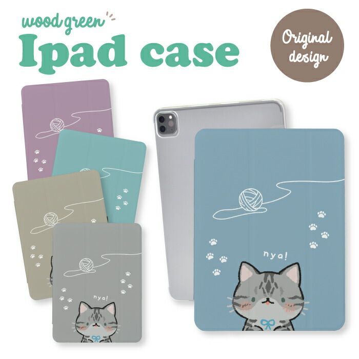 iPad Air (M2) 13インチ 第6世代 2024 ケース カバー ねこ 猫