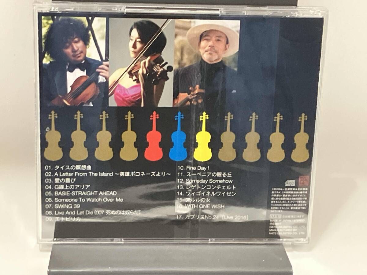 葉加瀬太郎、高嶋ちさ子、古澤巌 CD BEST OF THE THREE