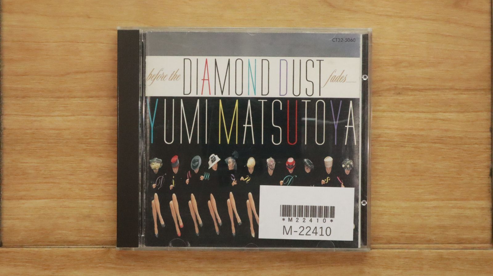 国内盤CD☆松任谷由実/Yumi Matsutoya□ ダイアモンドダストが消えぬま