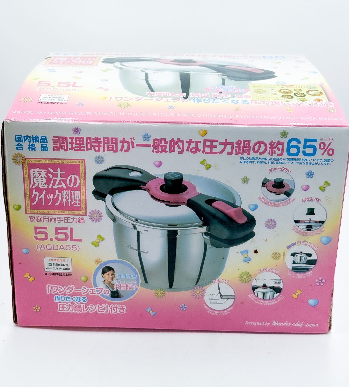 圧力鍋 5.5Ｌ＋蒸し器・ガラス蓋セット＋料理本５冊セット【未使用品】【値下げ】 楽天市場】蒸し器 ゼロ活力なべ ZK型 パスカル PZK型 共通