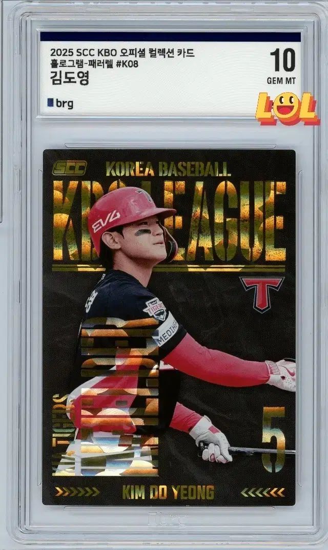 2025 SCC KBO 金 倒永 キム ドヨン ホログラフィック BRG10 立場