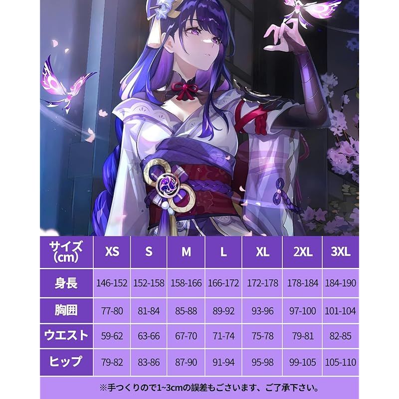 コスチューム ステージ服