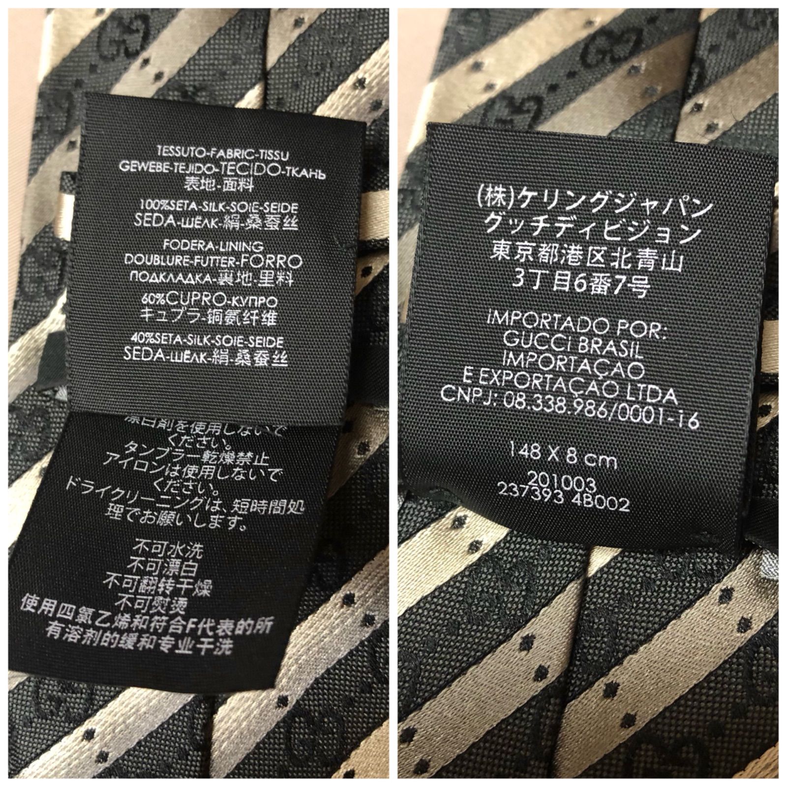 美品 グッチ ネクタイ ハイブランド GG柄 光沢 ジャガード織り 光沢 希少 美品 グッチ ネクタイ ハイブランド GG柄 光沢 ジャガード織り