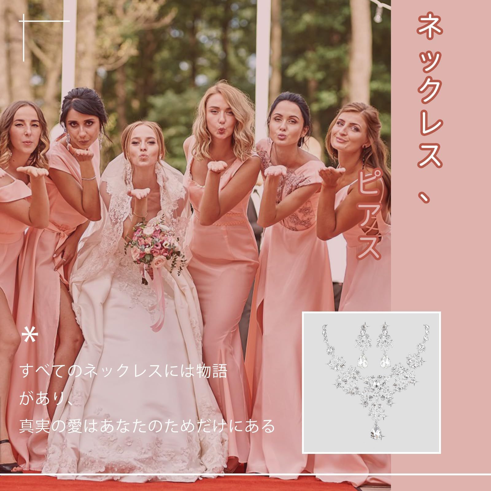  セット ピアス 2点セット ラインストーン クリスタル レディース ネックレス 結婚式 パーティー 発表会 花嫁 Coollooda プレゼント シルバー ネックレス アクセサリー