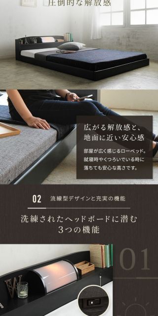 照明付き 宮付き 国産フロアベッド シングル (ボンネルコイルマットレス付き) ホワイト 『illume』イリューム 日本製ベッドフレーム