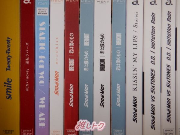り*む様 【バラ売り対応】Snow Man CD　DVD セット Snow Man 箱入り CD DVD セット 詰め合わせ - メルカリ
