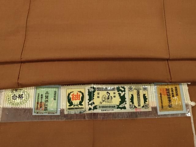 平和屋着物○本場真綿結城紬 茶褐色 証紙付き 正絹 逸品 CAAX0836vf