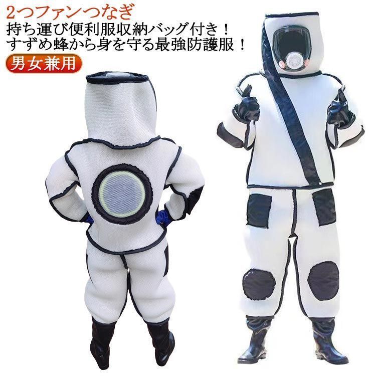 防護服