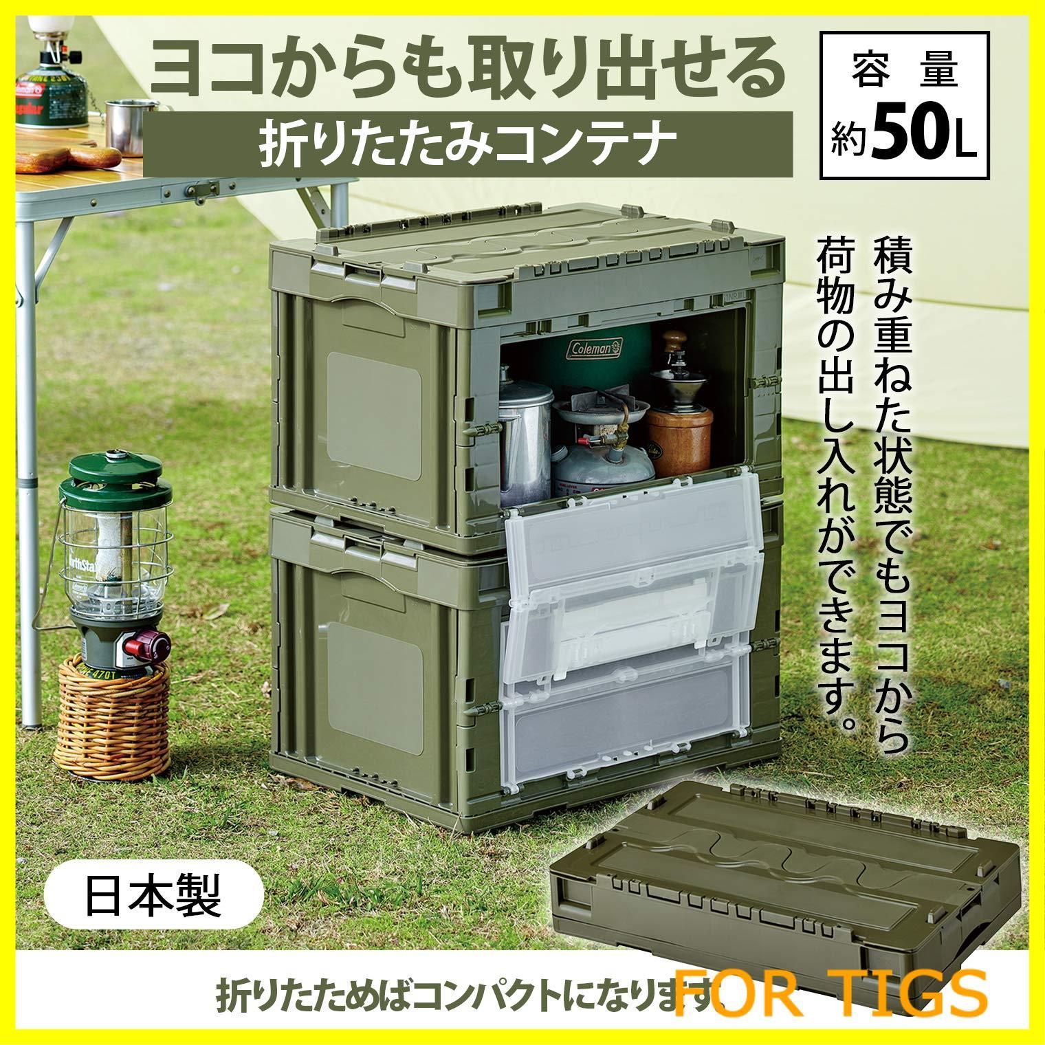 リス 折りたたみコンテナ4点セット フロントオープン ライトブルー