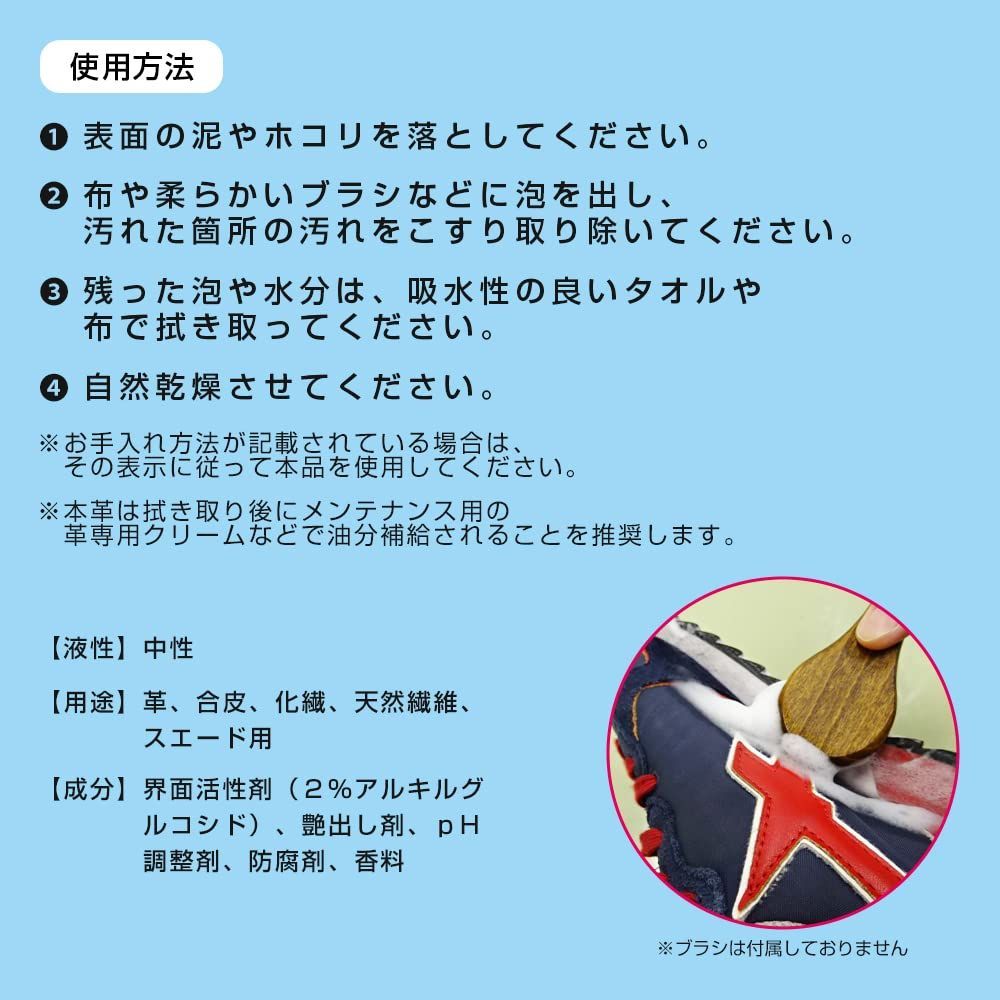 シューケア アイメディア
