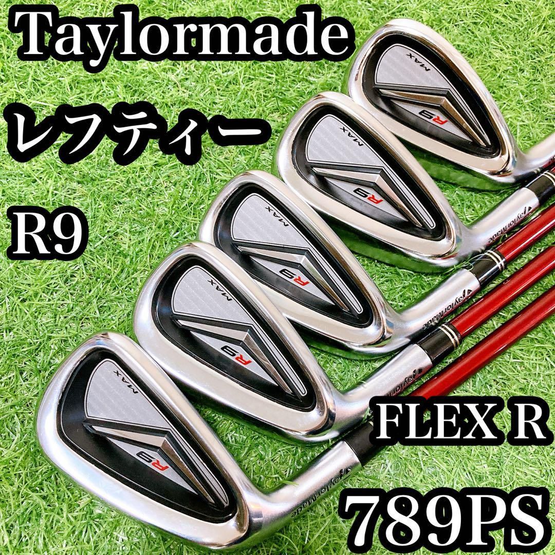 3.レフティー　テーラーメイド　r9 ゴルフクラブ　メンズアイアンセット　左利き 3.レフティー テーラーメイド r9 ゴルフクラブ メンズアイアン