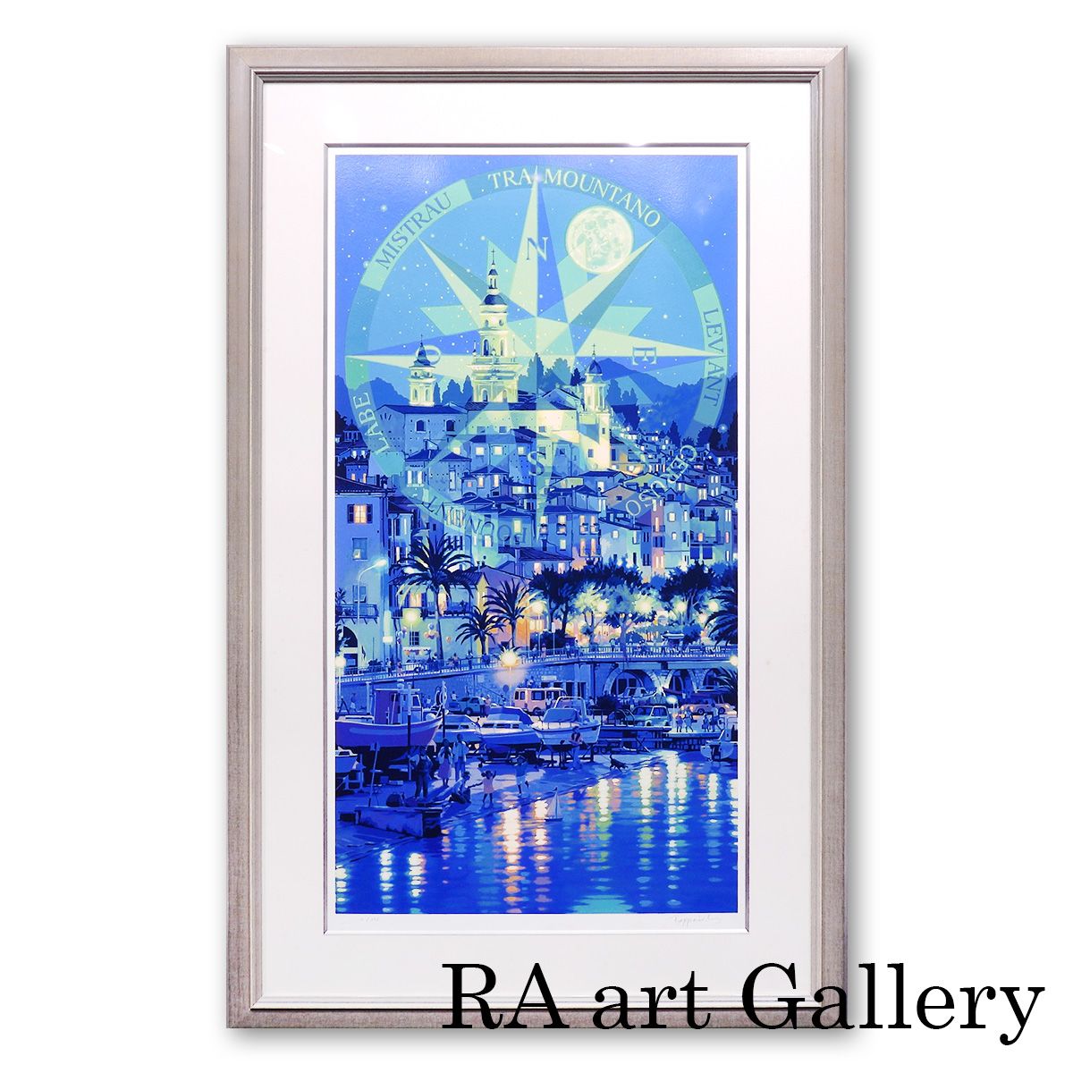 笹倉鉄平 マントン 風景画 作家直筆サイン 版画 夜景 海 港町 月明 南フランス コート ダジュール コンパス 絵画 げ交渉