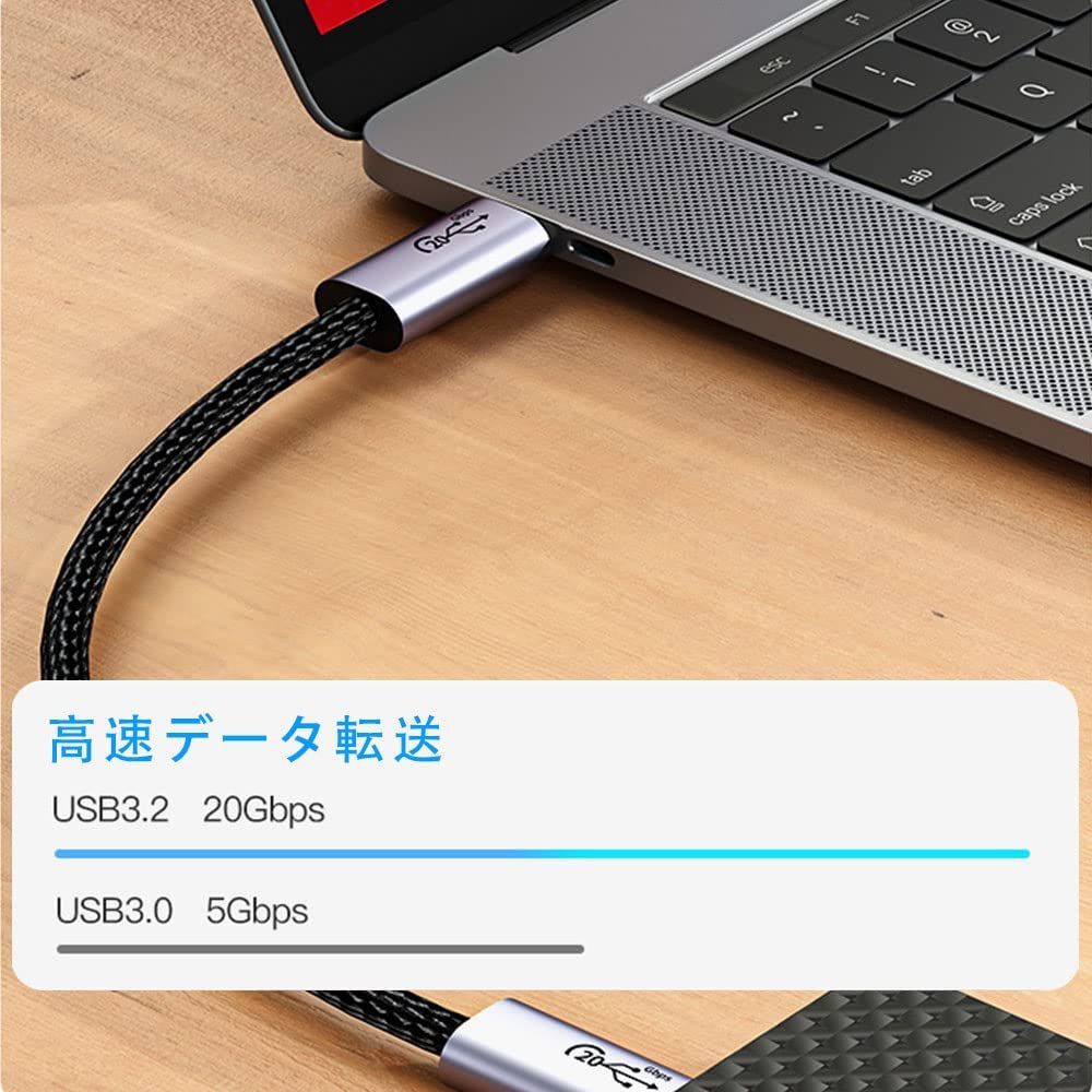 USB-C USB-C ケーブル Type C ケーブル USB3.2 Gen2(20Gbps) PD対応 100W急速充電 8K  60Hz映像出力 ナイロン編みMacBook、Pad、Surface、Switch、Xperia、Galax メルカリ