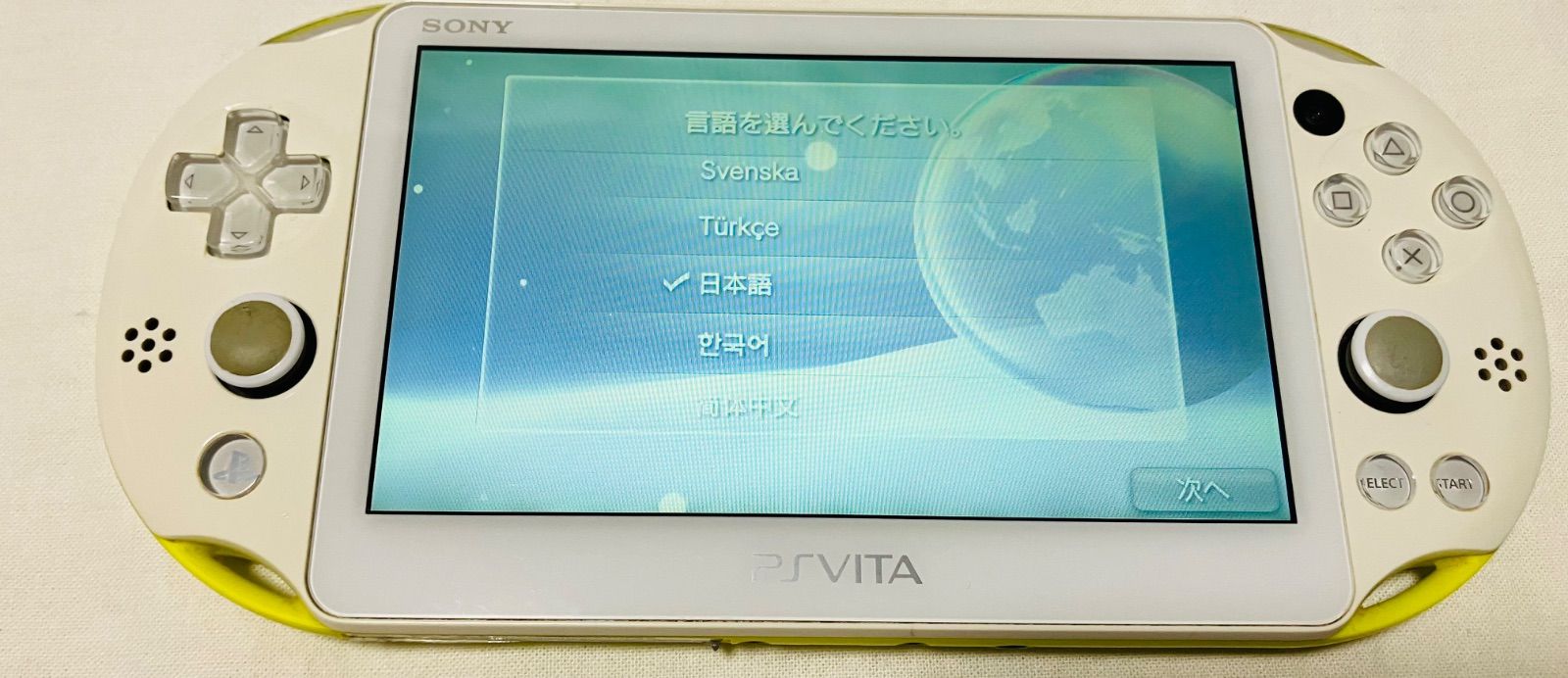 SONY PlayStation®Vita（PCH-2000シリーズ） Wi-Fiモデル ライム