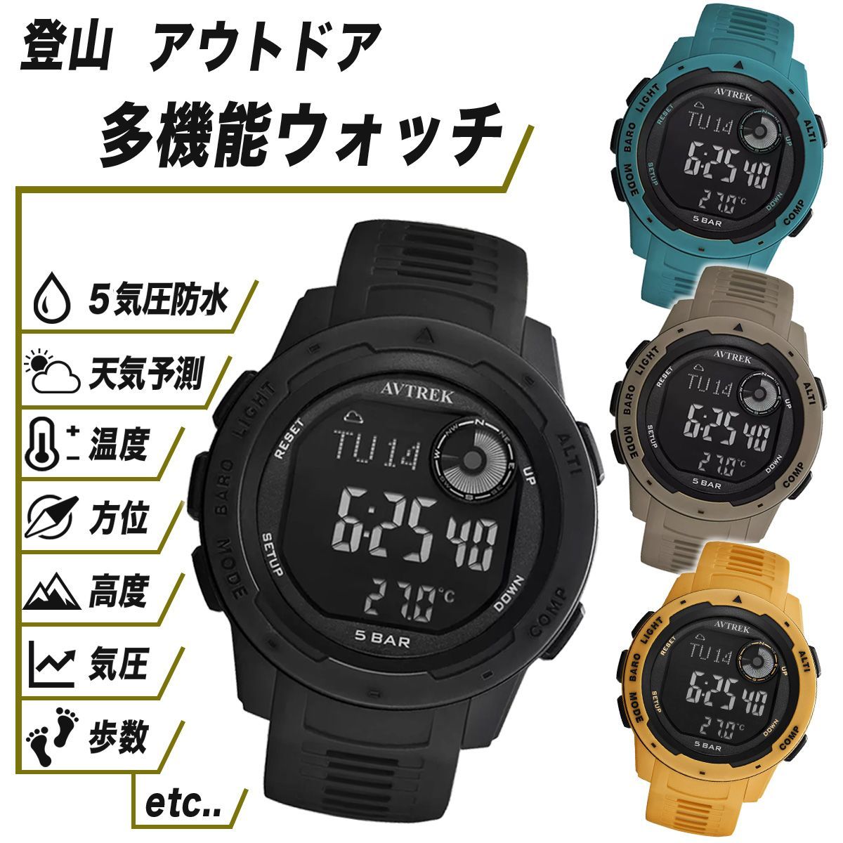 ⭐良品⭐PRO TREKデジタルウォッチ ブラック高度・温度・方位計付き元箱あり ⭐良品⭐PRO TREKデジタルウォッチ ブラック高度・温度・方位計付き元