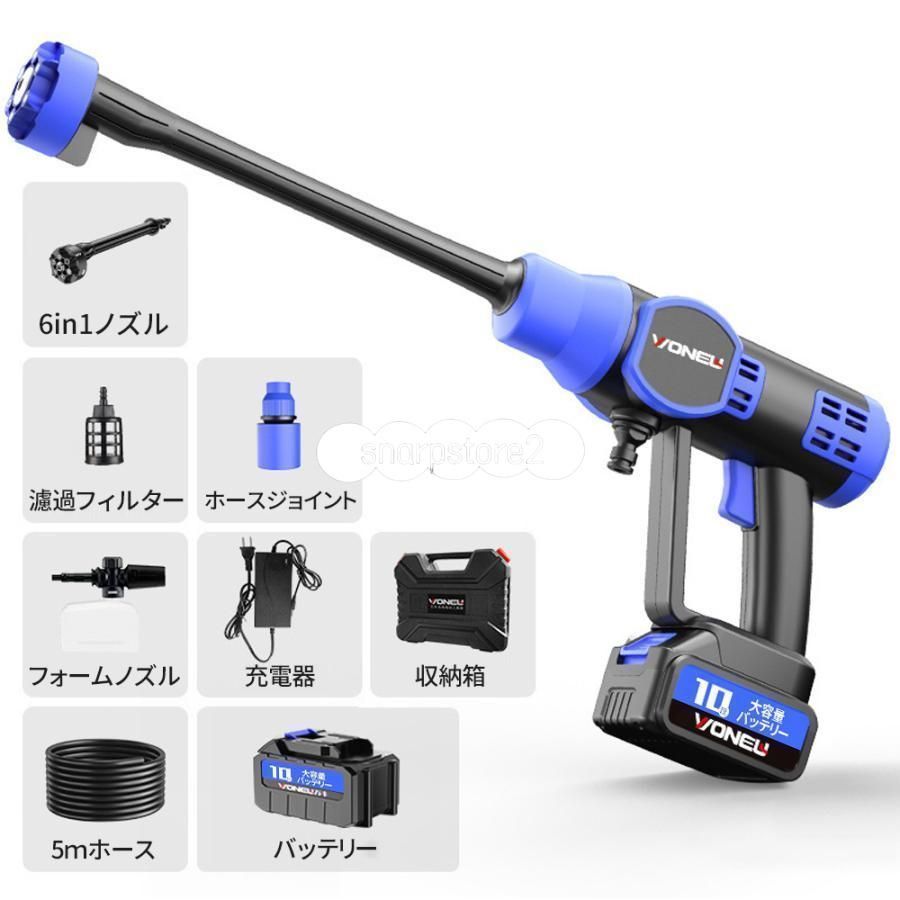 強力な噴射